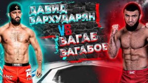 "Вагаб, я за тобой иду" - Давид "Феномен" Бархударян