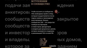 Как брокеру зарабатывать от 1 млн руб. в месяц в любом регионе России?