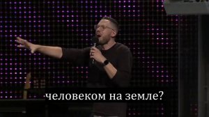 Уверенность в Кресте часть 2   Isaac Bennett   (IHOP-KC Russian Ministry)