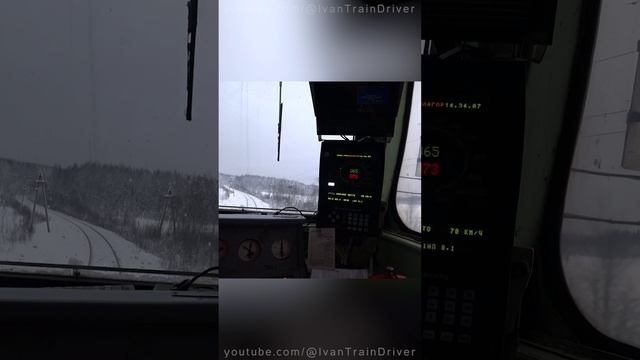 Взятие подъема с пассажирским поездом 😎 на тепловозе ТЭП70