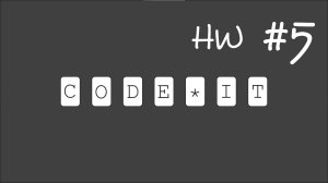 Уроки Java с 0 до первой работы. ДЗ #5