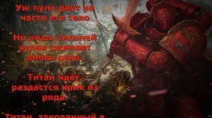 День Покаяния - Эразм Тихо