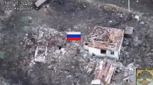 Штурмовой отряд ВС РФ занимает новые позиции в посёлке Ивановка на западном берегу реки Жеребец.