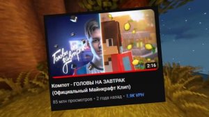 20 ФАКТОВ О КОМПОТЕ