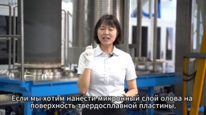 Печь для нанесения покрытий CVD