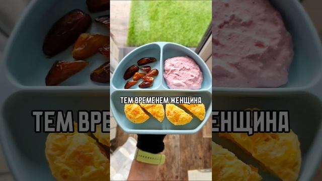 НЕТ ВРЕМЕНИ ГОТОВИТЬ МАЛЫШУ? #baby #дети #топ #shorts #рецепты #едамалышу #малыши #рек #декрет смотреть онлайн