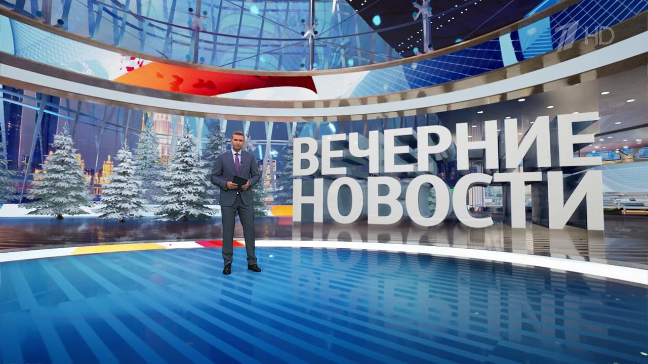 Выпуск новостей в 18:00 от 06.01.2025