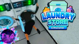 Laundry Store Simulator #7 - ОПАСНАЯ СТИРАЛКА