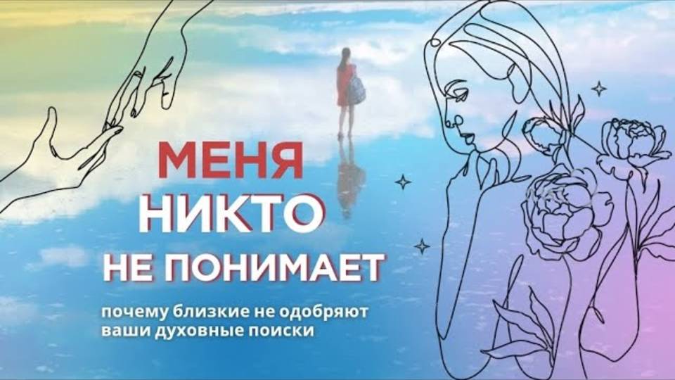 ЧУВСТВО ВИНЫ порождает ВСЕ ЗАВИСИМОСТИ - как победить зависимый ум⛓️ смотреть онлайн