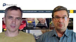 Юрий Подоляка и Михаил Онуфриенко от 06.01.2025 — последний выпуск (события на фронтах).