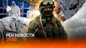 Курахово: спецоперация / Вирус из Китая у границ / Лавинная опасность на курортах / ГЛАВНОЕ ЗА ДЕНЬ