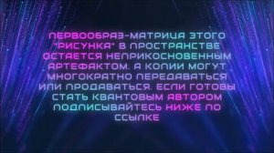 Новые активы на трлн долларов или квант-экосистема "Белая планета" Виктора Баталова!