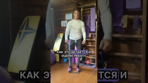 Тест Фукуды . Определяем вестибулярную функцию