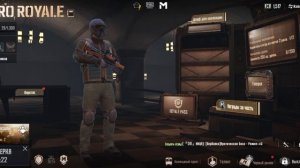 в пабг в метро