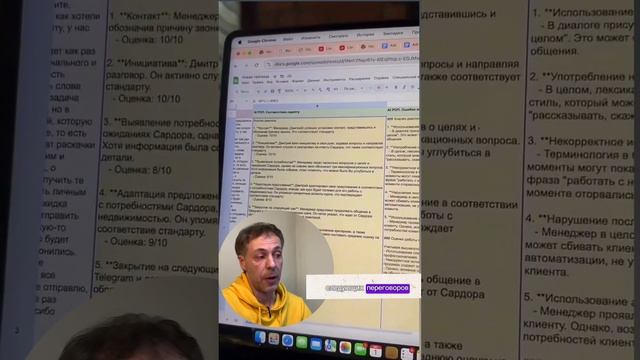 Автоматизация работы с клиентами с помощью нейросотрудников