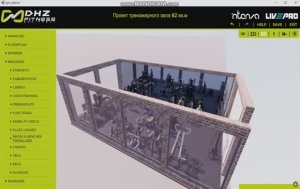 Проект тренажерного зала 80 кв м