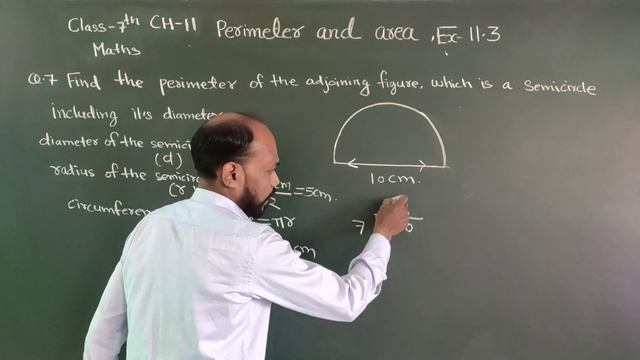 Ch-11 Perimeter and area class 7 maths, Ex-11.3 Q-7 смотреть онлайн