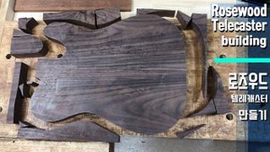 Создание Fender Telecaster из розового дерева | Создание электрогитар