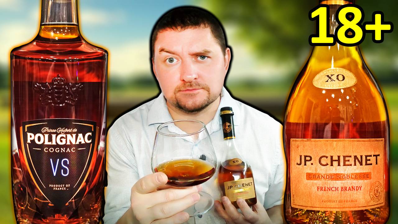 Коньяк Айк 11 Лет Купить