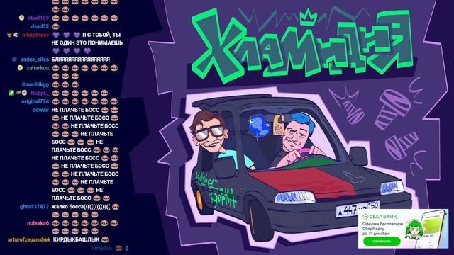 [ #23 ] Пятёрка не сдержал Эмоции 😭 Поделился Мыслями с Подписчиками (Нарезка стрима ФУГА TV) смотреть онлайн