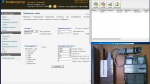 Cистемы телеметрии и телеуправления на базе сетей цифрового стандарта радиосвязи TETRA (пример 3- 1