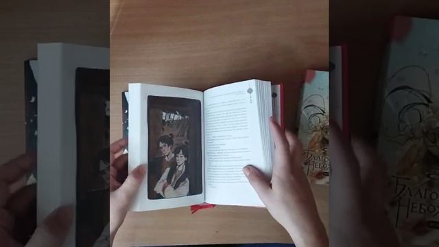Издание "Благословения небожителей" в твёрдой и мягкой обложке от "Комильфо" ЧТО ВЫБРАТЬ?