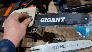 Короткая шина (25см) Gigant GTSL-05-20 на штиль 180, stihl 180