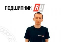 Измеряем зазоры в подшипниках