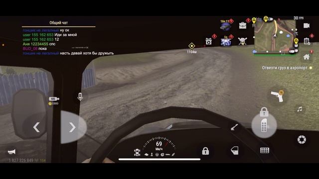 Работаю грузчиком