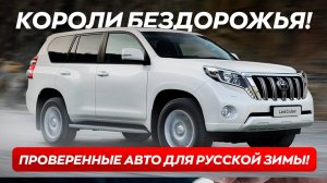 Авто рейтинги и гаджеты