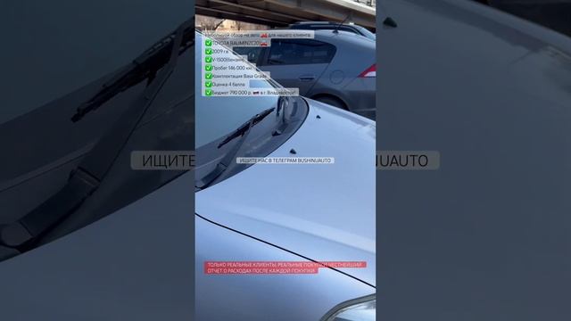 Сверхнадежный приемник легендарной 120-й Короллы 💪 TOYOTA RAUM👍🏻