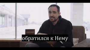 Исаия 2 4, 9 12   150 глав о последних временах   (IHOP-KC Russian Ministry)