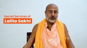 Прославление Лалиты Сакхи. Шрила Бхакти Бибудха Бодхаян Госвами Махарадж.