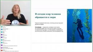 Как гомеофуды влияют на гомеостаз человека!? Ответила этот вопрос с углублением в этгм видео.