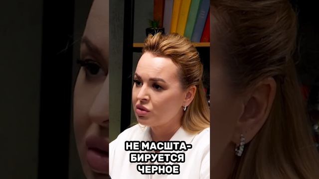 Можно Ли Всю Жизнь Возить В Серую? #белыйбизнес #аннафомичева #товарныйбизнес