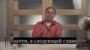 Откровение 6 7   150 глав о последних временах   (IHOP-KC Russian Ministry)