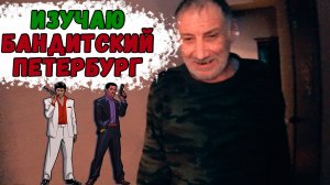 Я УЖЕ ЗАБЫЛ КАК ЕЙ ПОЛЬЗОВАТЬСЯ // РАЗГОВОР С АНДРЕЕМ