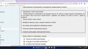 ВНЖ ОЛИШ УЧУН РУС ТИЛИ ИМТИХОНИ ЖАВОБЛАРИ