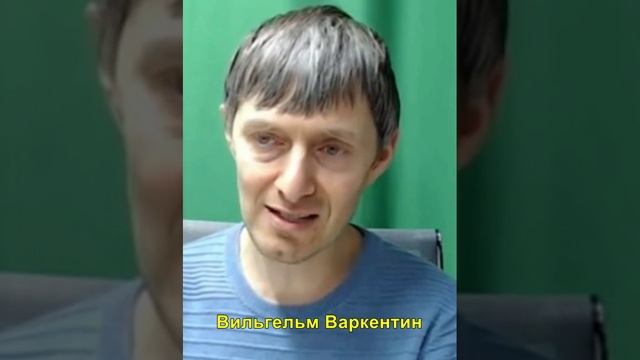Белые люди не размножаются в неволе- Вильгельм Варкентин