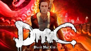 Что такое DMC Devil May Cry.