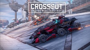 Стрим ► CROSSOUT ► Кроссаут ► Начинаем Охоту!