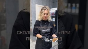 Препигментация