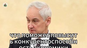 НАКОНЕЦ-ТО! Белоусов Нанёс Удар По Мигрантам — "Ценные Специалисты" В Недоумении!