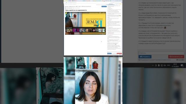 Работа с коммерческой землей. Как сэкономить на земле: https://zemlya007.ru/vebinar?utm_med
