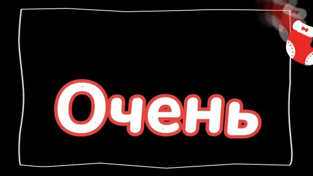 (я тебя очень сильна люблю) смотреть онлайн