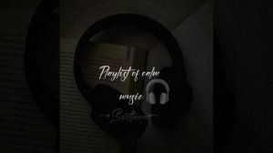 🎧💋Плейлист спокойной музыки💋🎧