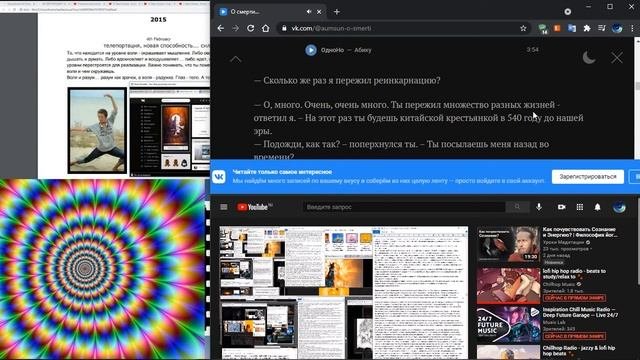 Люблю...