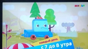 Заставка и Анонс (Мульт, 30.12.2022) (3/4)