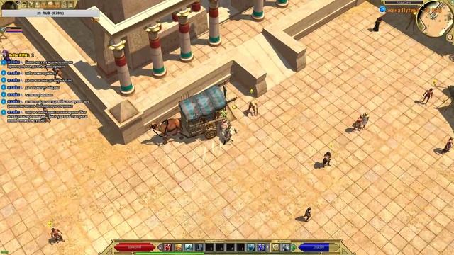 ЧАК НОРИССC в Titan QUEST (КООП) №12 смотреть онлайн