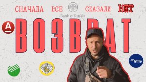 📑 ИНСТРУКЦИЯ 2025: что делать, если ПЕРЕВЕЛ ДЕНЬГИ МОШЕННИКАМ 😵